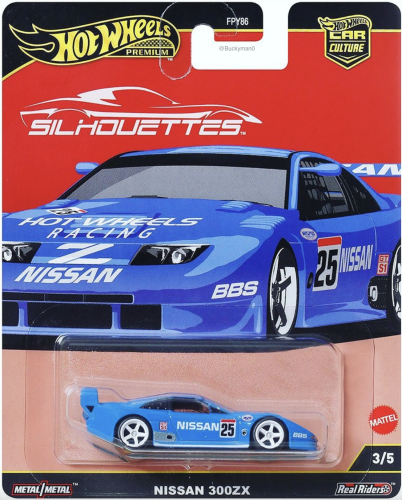 Nizzan 300ZX